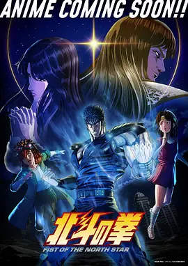白鸟纪事 漫画改编动画在线观看